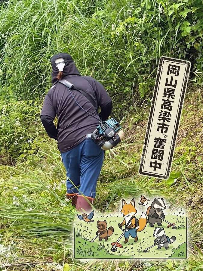 草刈り機で斜面の草を刈っている利用者さん
